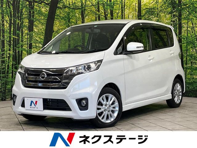 デイズ ハイウェイスターX 