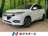 バックカメラ ホンダセンシング レーダークルーズ 禁煙車