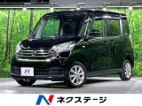 両側電動スライドドア 純正SDナビ 衝突被害軽減ブレーキ