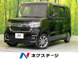 衝突軽減 レーダークルーズ 禁煙車 シートヒーター コーナーセンサー