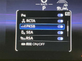 【ETC車載器】高速道路の料金所をストレスなく通過!話題のスポットやサービスエリアに多い【スマートIC】利用者は必須の装備です。当店でセットアップを実施、ご納車当日からご利用いただけます♪