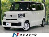 届出済未使用車 電動スライドドア 衝突被害軽減システム レーダークルーズ