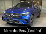 AMGライン AMGレザーエクスクルーシブパッケージ パノラミックスライディングルーフ ドライバーズパッケージ 360度カメラシステム メモリー付きパワーシート ナビ レーダーセーフティパッケージ
