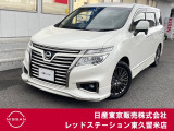 ★ご覧頂きまして誠に有難うございます★ ■お車の状態、ご質問、ご要望、保証内容、お支払い方法、ご納車までの流れ等、ご覧のお車が少しでも気になって頂きましたら、お気軽にお問い合わせください。