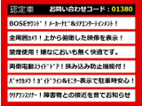 エルグランド 2.5 ライダー ブラックライン BOSE 黒革 禁煙