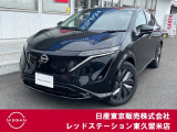 ★ご覧頂きまして誠に有難うございます★ ■お車の状態、ご質問、ご要望、保証内容、お支払い方法、ご納車までの流れ等、ご覧のお車が少しでも気になって頂きましたら、お気軽にお問い合わせください。