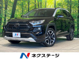 純正9型ナビ付ディスプレイオーディオ 禁煙車 セーフティセンス ETC