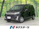 SDナビ バックカメラ 衝突被害軽減システム 禁煙車 スマートキー