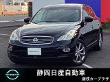 スカイラインクロスオーバー入荷。お支払総額は静岡県内登録、車庫証明当社申請、下取り車なしでの試算でございます。他条件や延長保証、ETCセットアップなどの場合は別途費用となります。詳しくは当店スタッフ迄