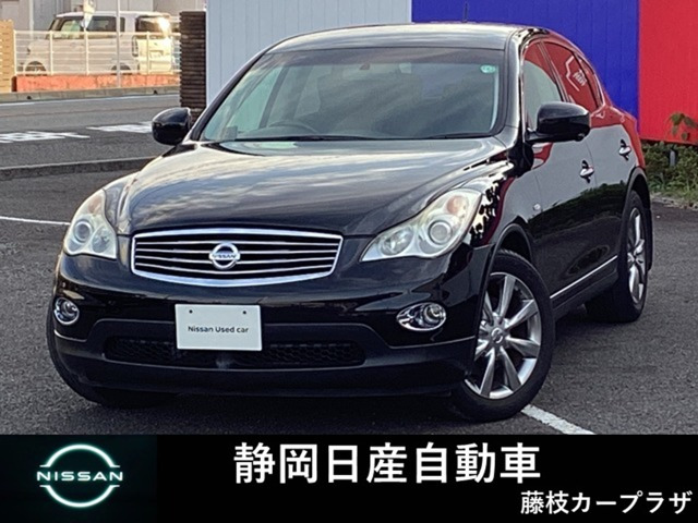 スカイラインクロスオーバー 3.7 370GT 