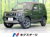 AUX パワーウィンドウ パワードアロック 電動格納ミラー