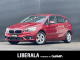 リベラーラはガリバーグループのBMW、メルセデスベンツ、アウディなどの輸入車専門店です。