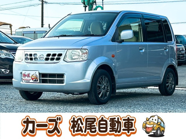 オッティ S 保証12ヵ月・走行無制限 5速マニュアル E