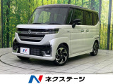 届出済未使用車 セーフティサポート 両側電動スライド シートヒーター