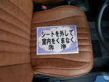 室内外はもちろん、シートを外してニオイの元となるフロアカーペットまで消臭・除菌を実施。中古車を気持ちよくお乗りいただけるクリーニングサービスです。詳細は販売店スタッフまでおたずねください。
