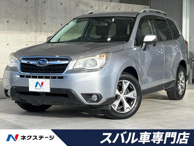 フォレスター 2.0 エックスブレイク 4WD 