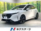 純正9型ナビ 全周囲カメラ 衝突被害軽減システム プロパイロット 禁煙車