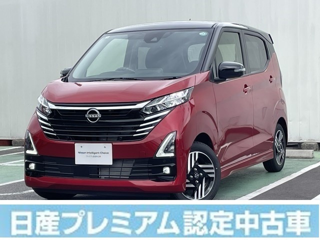 デイズ ハイウェイスターX プロパイロットエディション 