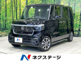 届出済未使用車 両側パワスラ シ-トヒ-タ- ホンダセンシング