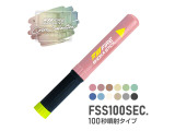 「ファイヤー ショーカ スティック」は、一般的な消火器のような粉末や泡の薬剤を使用せず、新技術の人体に無害な不活性ガスでスマートに消火。