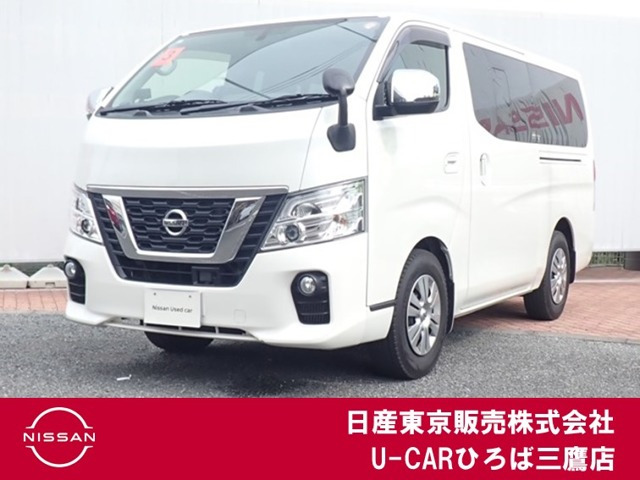 NV350キャラバン 2.0 プレミアムGX ロング 