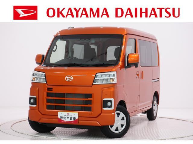 ハイゼットカーゴ クルーズ 