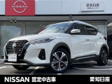 この度は弊社在庫車両をご覧頂き、誠にありがとうございます。「安心・信頼・満足」をお届けするNISSAN U-CARS愛知日産名東センターです。