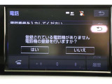 Bluetooth機能搭載。車とスマホやiPhoneをペアリングしておけばハンズフリーで電話ができます。一度ペアリングしておけば、2回目以降は自動的に接続してくれます。