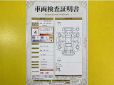 トヨタ自動車が認定した検査員が、厳正に検査した車両検査証明書を発行しています。キズの程度や場所を展開図で分かりやすく表示しているのでおクルマの状態がすぐ分かります。