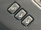 【メモリー機能付きパワーシート】ドライバーごとに設定したシート位置を記憶して、ボタン一つで切り替えできる便利な機能!運転する方が複数名いらっしゃるご家庭におすすめです♪