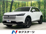 登録済未使用車 純正9型ディスプレイ バックカメラ ホンダセンシング