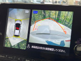 【アラウンドビューモニター】専用のカメラにより、上から見下ろしたような視点で360度クルマの周囲を確認することができます☆死角部分も確認しやすく、狭い場所での切り返しや駐車もスムーズに行えます。