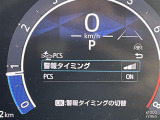 シエンタ 1.5 Z 修復歴無し