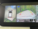 【アラウンドビューモニター】専用のカメラにより、上から見下ろしたような視点で360度クルマの周囲を確認することができます☆死角部分も確認しやすく、狭い場所での切り返しや駐車もスムーズに行えます。