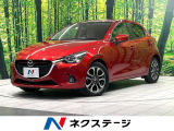 マツダコネクトナビ・バックカメラ・衝突軽減システム・クルーズコントロール