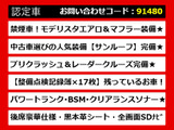 GS 300h バージョン L 後期モデリスタ サンルーフ 記X17枚