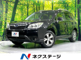 4WD 禁煙車 アイサイト SDナビ レーダークルーズ バックカメラ