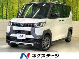 届出済未使用車 両側電動ドア 全周囲カメラ 衝突被害軽減システム