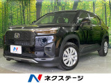 登録済未使用車 バックカメラ 衝突被害軽減システム レーダークルーズ
