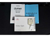 保証書・記録簿・取扱説明書と揃っていいます。キーの電池は新品にお取替えしてから納車させて頂きます。