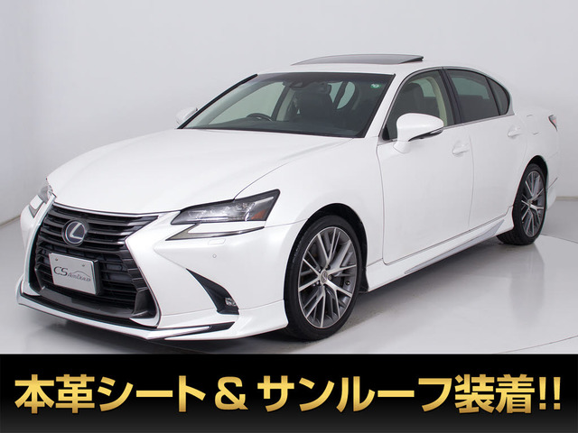 GS 300h バージョン L 後期モデリスタ サンルーフ 記X17枚