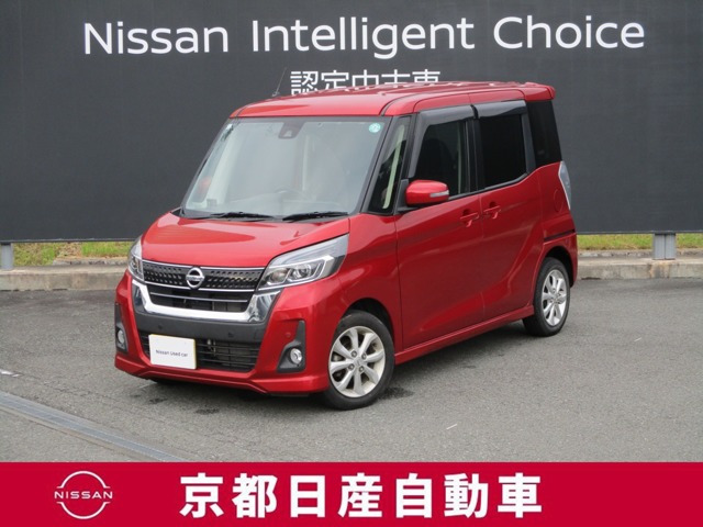 デイズルークス ハイウェイスター X 4WD 