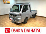 純正メモリーナビにドラレコ、ETC装備!R4年式、走行0.9万kmのハイゼットトラックジャンボCVT車が入荷しました♪Aftermarketアルミに衝突回避支援ブレーキ装備!ワンオーナー禁煙車で即納可能ですよ