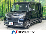 後期 8型ナビ バックカメラ 両側パワスラ シ-トヒ-タ- 禁煙車
