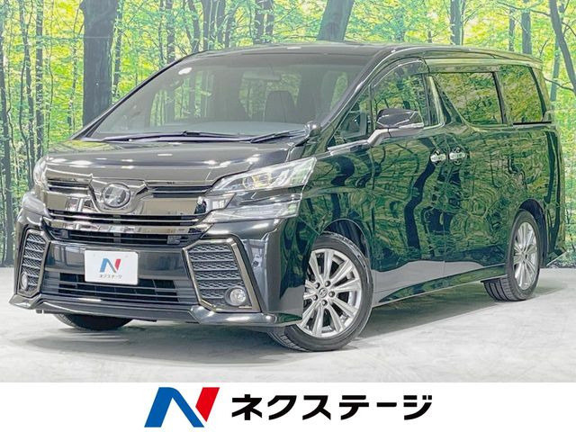 ヴェルファイア 2.5 Z Aエディション ゴールデンアイズ 