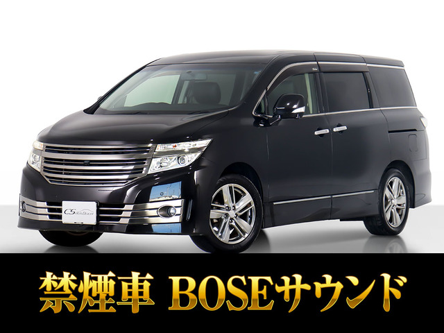 エルグランド 2.5 ライダー ブラックライン BOSE 黒革 禁煙
