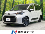 全周囲カメラ 衝突被害軽減システム レーダークルーズ コーナーセンサー
