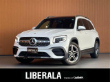 リベラーラはガリバーグループのBMW、メルセデスベンツ、アウディなどの輸入車専門店です。