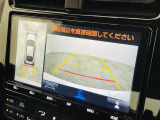修復歴※などしっかり表記で安心をご提供!※当社基準による調査の結果、修復歴車と判断された車両は一部店舗を除き、販売を行なっておりません。万一、納車時に修復歴があった場合にはご契約の解除等に応じます。