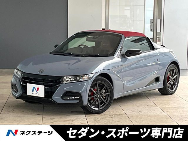 S660 モデューロX バージョンZ 